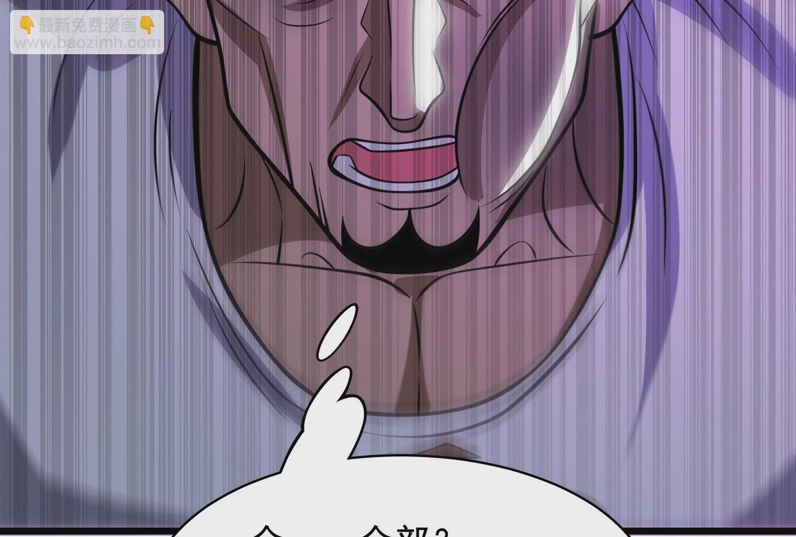 古神遊戲 - 第13話 你不想被蜘蛛妹看上吧(1/3) - 2